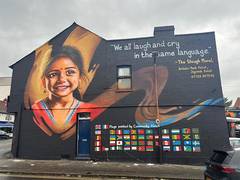 
      
      British artists of Indian origin create mural near London
      
      
