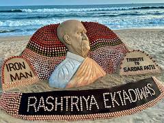
      
      Sudarsan Pattnaik honours Sardar Patel with sand sculpture
      
      