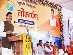 
      
      MP CM inaugurates Rajmata Vijayaraje Scindia sports complex 
      
      