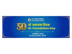 
      
      State-owned Coal India completes 50th year of inception
      
      