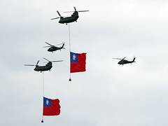 
      
      Taiwan says 44 aircraft, 6 vessels, 1 ship fromChina around it 
      
      