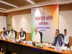 
      
      Amit Shah advocates for education in mother tongue in 32nd meetin
      
      