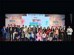 
      
      Mumbai Hosts Prestigious Bharat Business Awards 2024, Celebrating
      
      