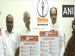
      
      Shiv Sena (UBT) releases 'Vachan Nama' for Maharashtra polls
      
      