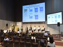 
      
      Yokohama hosts Asia Smart City Conference 
      
      