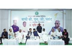 
      
      Mushroom World Group Launches MP’s First Napier Grass Bio-CNG
      
      