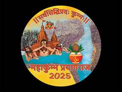 
      
      Mahakumbh 2025 to feature a two-day Bird festival
      
      