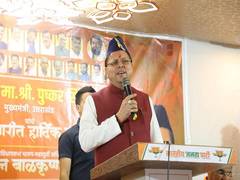 
      
      Maharashtra polls: CM Dhami campaigns for BJP candidates
      
      