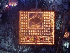 
      
      Ram Bhoomi Trust Chief Champat Rai to attend Bibah Panchami 
      
      