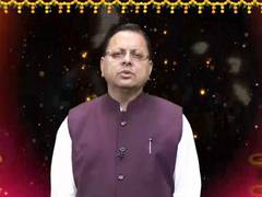 
      
      Uttarakhand CM Dhami wishes citizens on folk festival 'Igas'
      
      