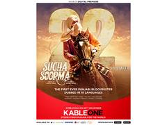 
      
      World Digital Premiere of Sucha Soorma – Streaming Exclusively
      
      