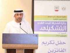
      
      DoC announces winners of Sharjah Fine Arts Award
      
      