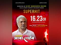 
      
      Director Altaf Dadasaheb Sheikh's 