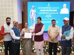
      
      CM Dhami takes part in 'Aadi Gaurav Mahotsav' event
      
      