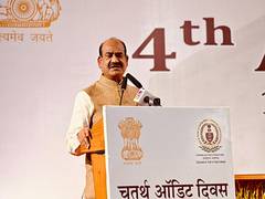 
      
      Om Birla lauds the role of CAG in fostering transparency
      
      