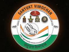 
      
      Army’s Sankyukt Vimochan Exercise to see 9 nations participation
      
      
