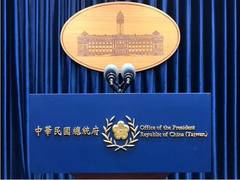 
      
      Taiwan thanks allies for Taiwan Strait stability call
      
      