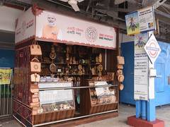 
      
      One Station One Product initiative empowers local artisans
      
      