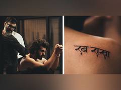 
      
      Arjun Kapoor dedicates his new ‘Rab Rakha’ tattoo to his late mom
      
      