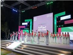 
      
      Sharjah National Park hosts Eid Al Etihad event
      
      