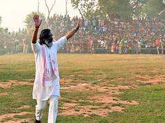 
      
      Jharkhand Elections: INDIA bloc takes lead, crosses halfwway mark
      
      