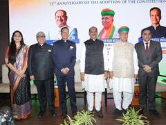 
      
      Law Minister Inaugurate India’s First Constitution Museum 
      
      