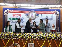
      
      Bharat Vibhushan Puraskar 2024 Across the Nation 
      
      
