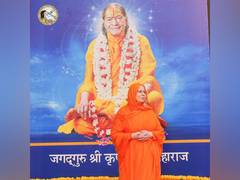 
      
      Remembering Her Holiness Sushri Dr. Vishakha Tripathi
      
      