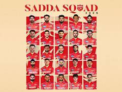 
      
      PBKS co-owners delighted after building formidable squad
      
      