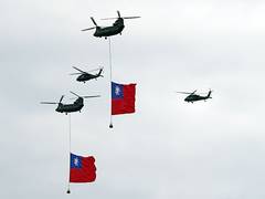 
      
      Taiwan reduces air raid alert zone
      
      