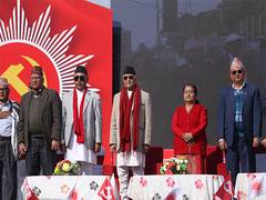
      
      Nepal PM Oli to embark on first foreign visit to China from Monda
      
      