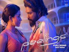 
      
      ‘Peelings’ song from Allu Arjun’s film ‘Pushpa 2’ out now
      
      