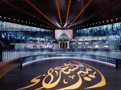 
      
      Prince of Poets announces final 20 contestants
      
      