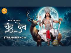 
      
      Piyush Sahdev Stars in and as 'Chandra Dev'
      
      