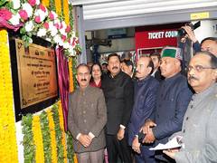 
      
      Himachal CM dedicates Mata Baglamukhi Ropeway in Mandi district
      
      