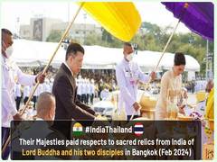 
      
      EAM Jaishankar wishes Thailand on their National Day
      
      