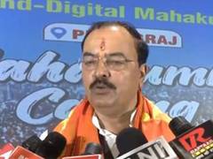 
      
      UP Dy CM Keshav Prasad Maurya invites Andhra Pradesh CM
      
      