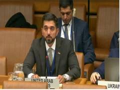 
      
      UAE participates in reconvened 33rd Session of the Commission 
      
      