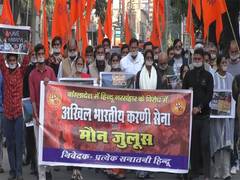 
      
      Karni Sena, Hindu Mahasabha protest in Aligarh over 'atrocities'
      
      