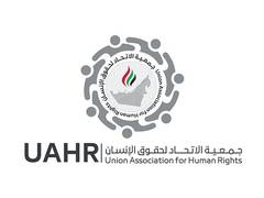 
      
      UAE achieves unique human rights milestones: UAHR
      
      