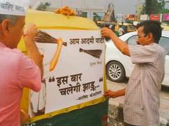
      
      Kejriwal recalls putting posters on auto-rickshaws with Sisodia
      
      