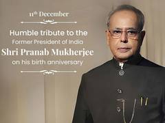 
      
      Amit Shah remembers Pranab Mukherjee on birth anniversary
      
      