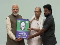 
      
      PM Modi releases compendium of Subramnia Bharati's works
      
      