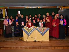 
      
      Dr. Dinesh Shahra Launches Dalai Lama’s Secret to Happiness
      
      