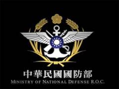 
      
      China jeopardised peace with its military threat: Taiwan
      
      