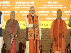 
      
      PM Modi launches multiple development projects in Prayagraj
      
      