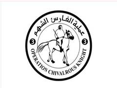 
      
      Operation Chivalrous Knight 3 supports Gaza with water
      
      