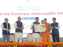 
      
      Assam CM launches first phase of distributing new ration cards
      
      