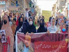 
      
      Balochistan: Protest held in Noshki for missing teacher 
      
      