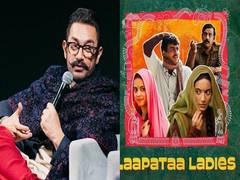 
      
      Makers react after ‘Laapataa Ladies’ misses Oscars shortlist
      
      